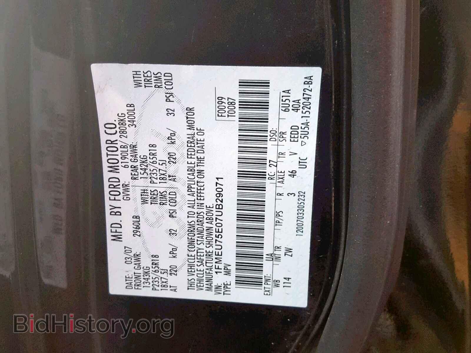 2007 FORD EXPLORER L - VIN: 1FMEU75E07UB29071 - Фото 10