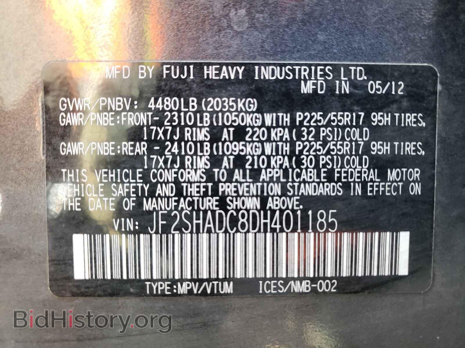2013 SUBARU FORESTER - VIN: JF2SHADC8DH401185 - Фото 10