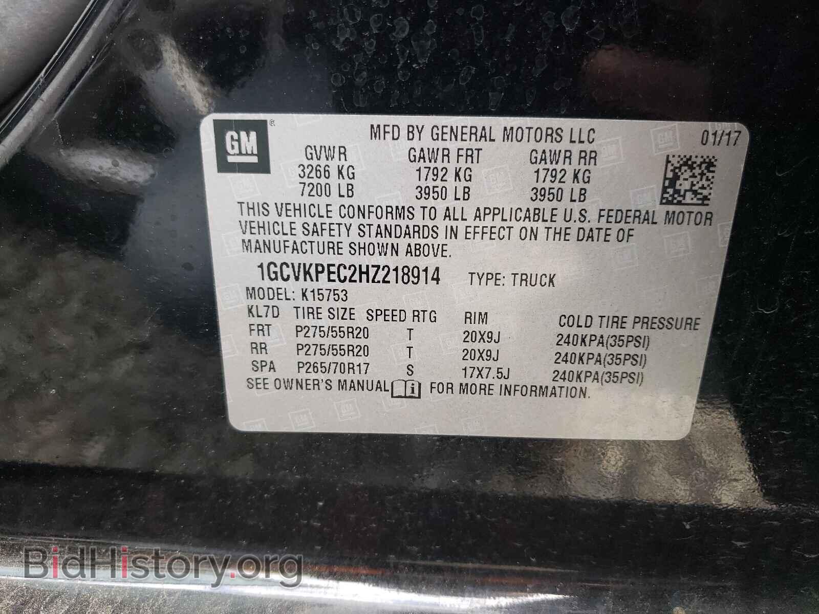 2017 CHEVROLET SILVERADO - VIN: 1GCVKPEC2HZ218914 - Фото 10