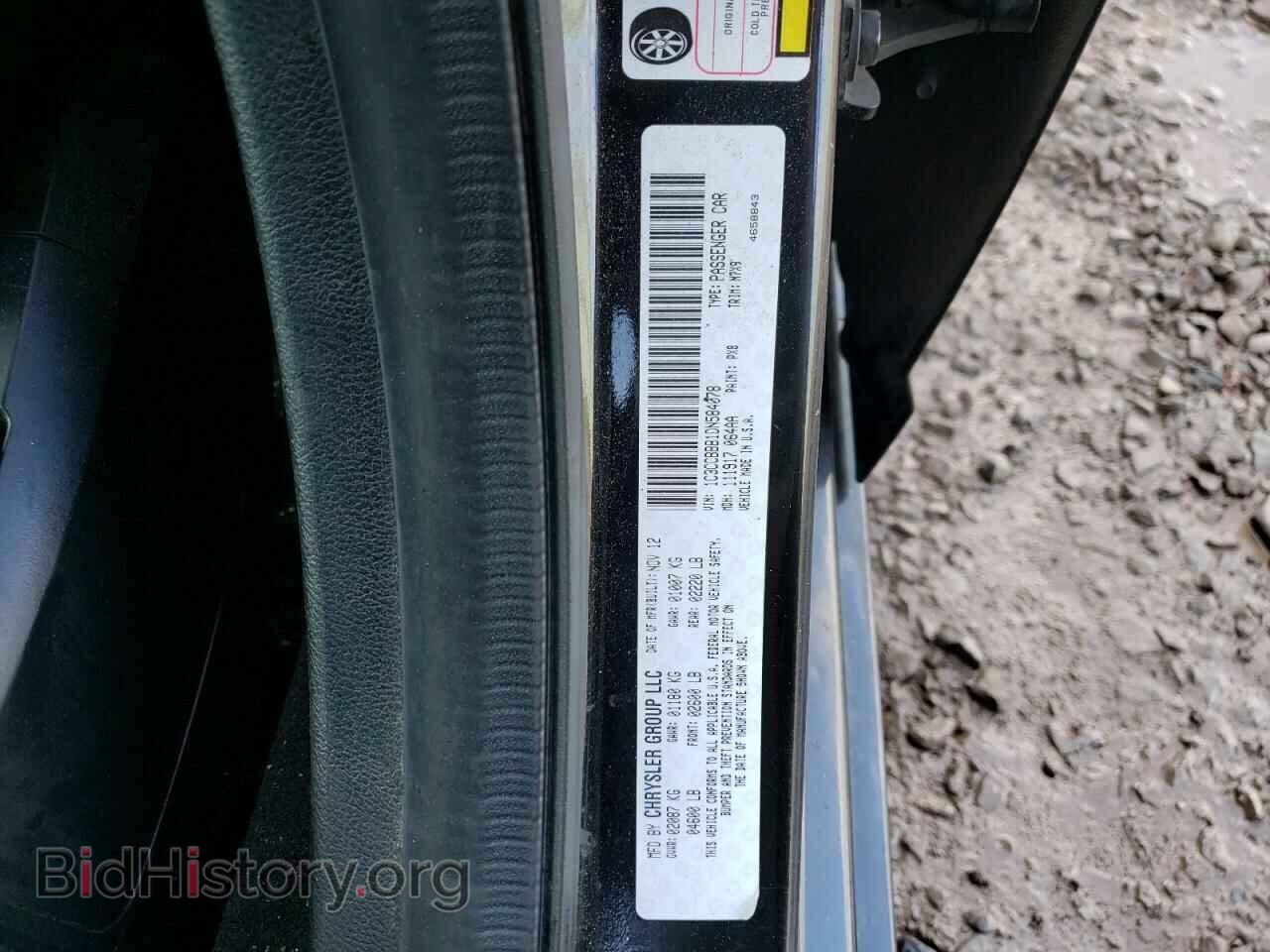 2013 CHRYSLER 200 - VIN: 1C3CCBBB1DN584078 - Фото 10