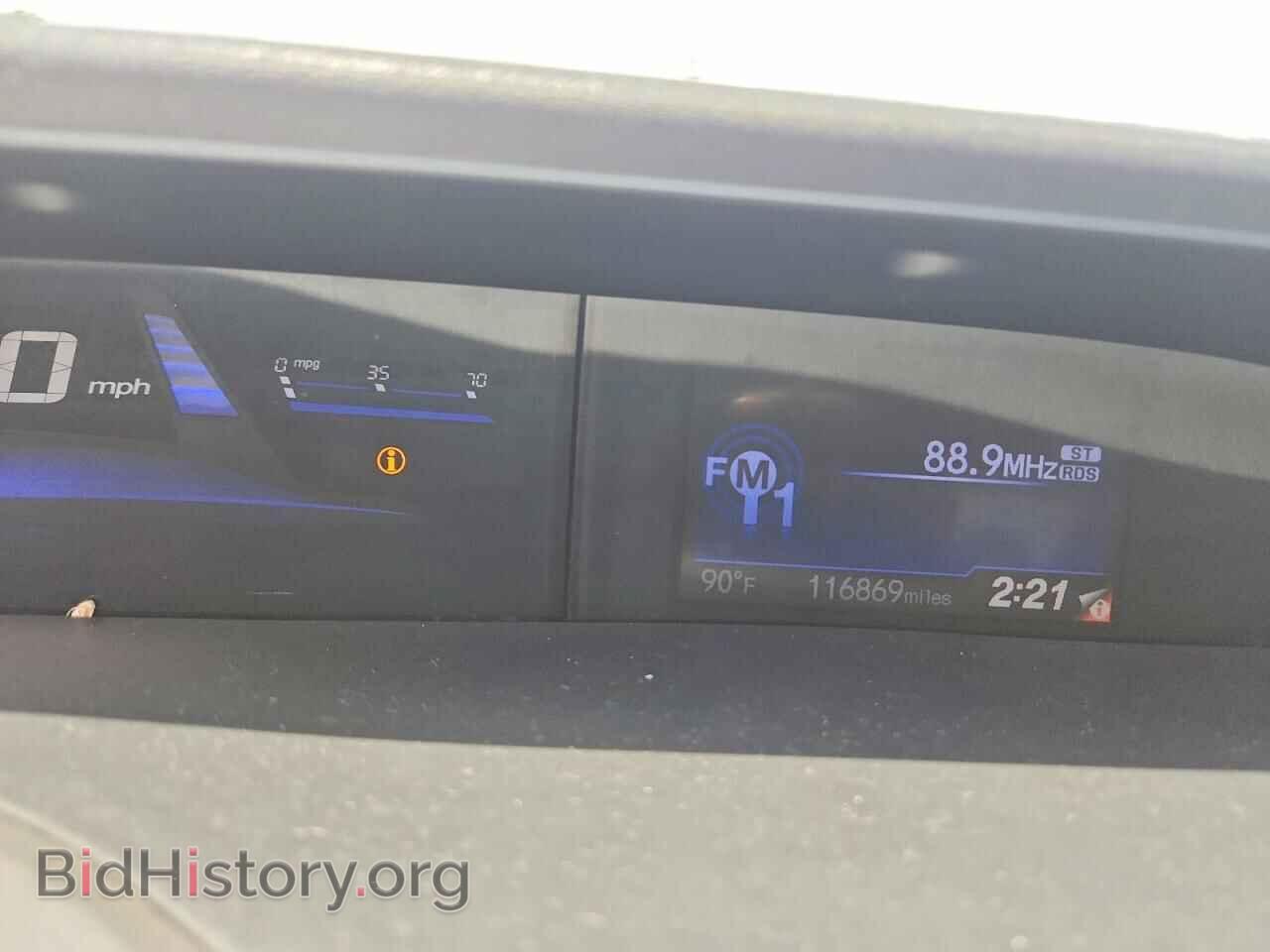 2012 HONDA CIVIC - VIN: 2HGFG3B85CH526393 - Фото 9
