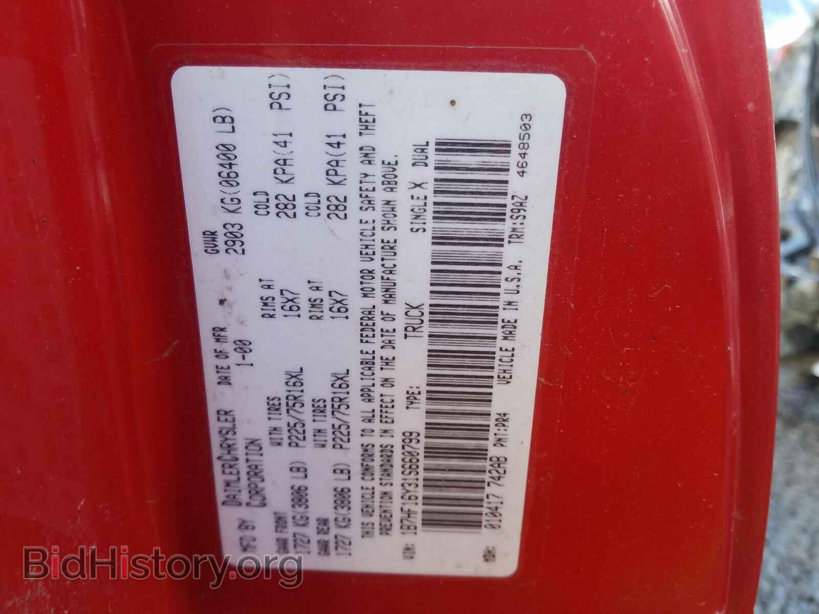 2001 DODGE RAM - VIN: 1B7HF16Y31S660799 - Photo 10