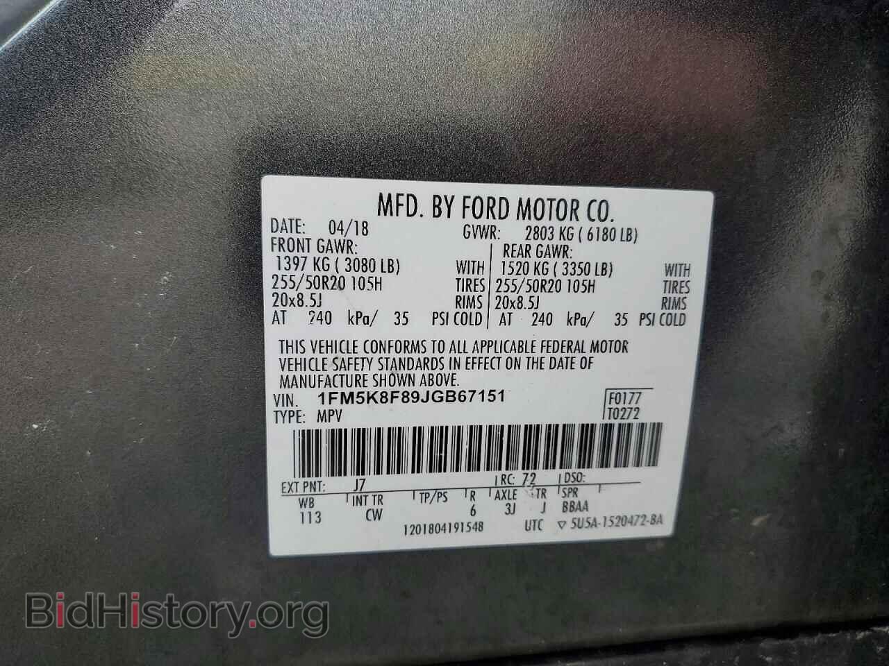 2018 FORD EXPLORER - VIN: 1FM5K8F89JGB67151 - Фото 13