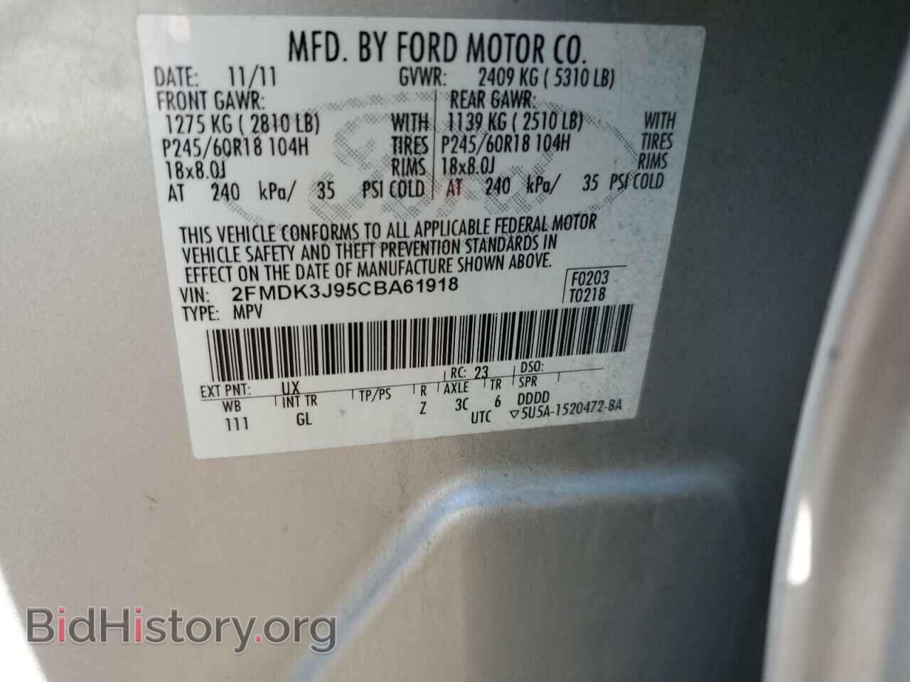 2012 FORD EDGE - VIN: 2FMDK3J95CBA61918 - Photo 13