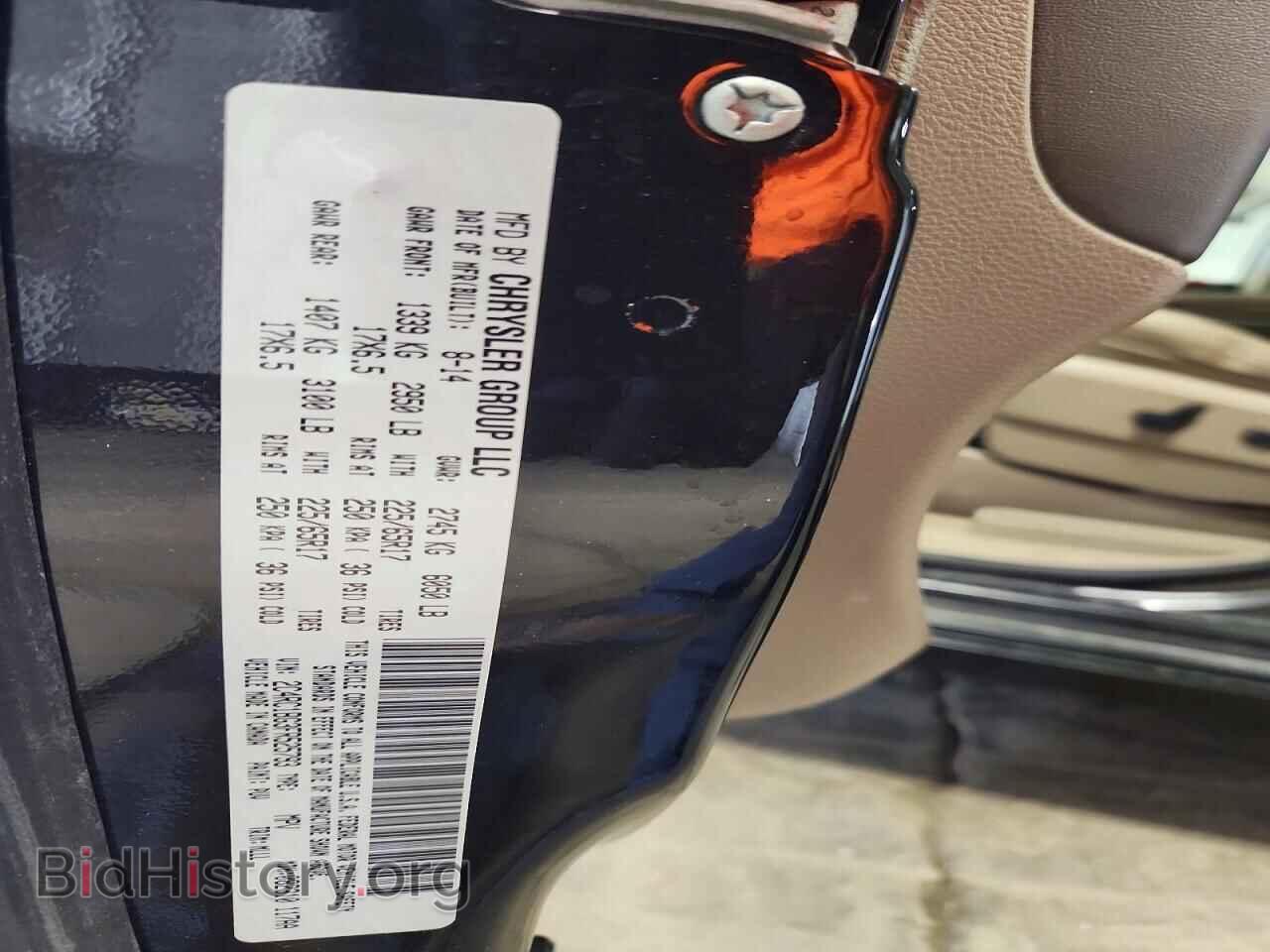2015 CHRYSLER MINIVAN - VIN: 2C4RC1BG3FR525793 - Фото 13
