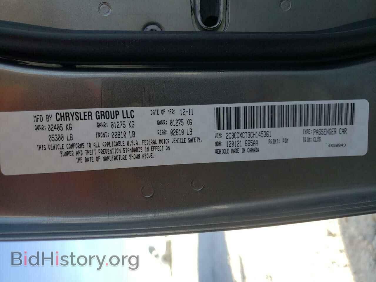 2012 DODGE CHARGER - VIN: 2C3CDXCT3CH145361 - Фото 10