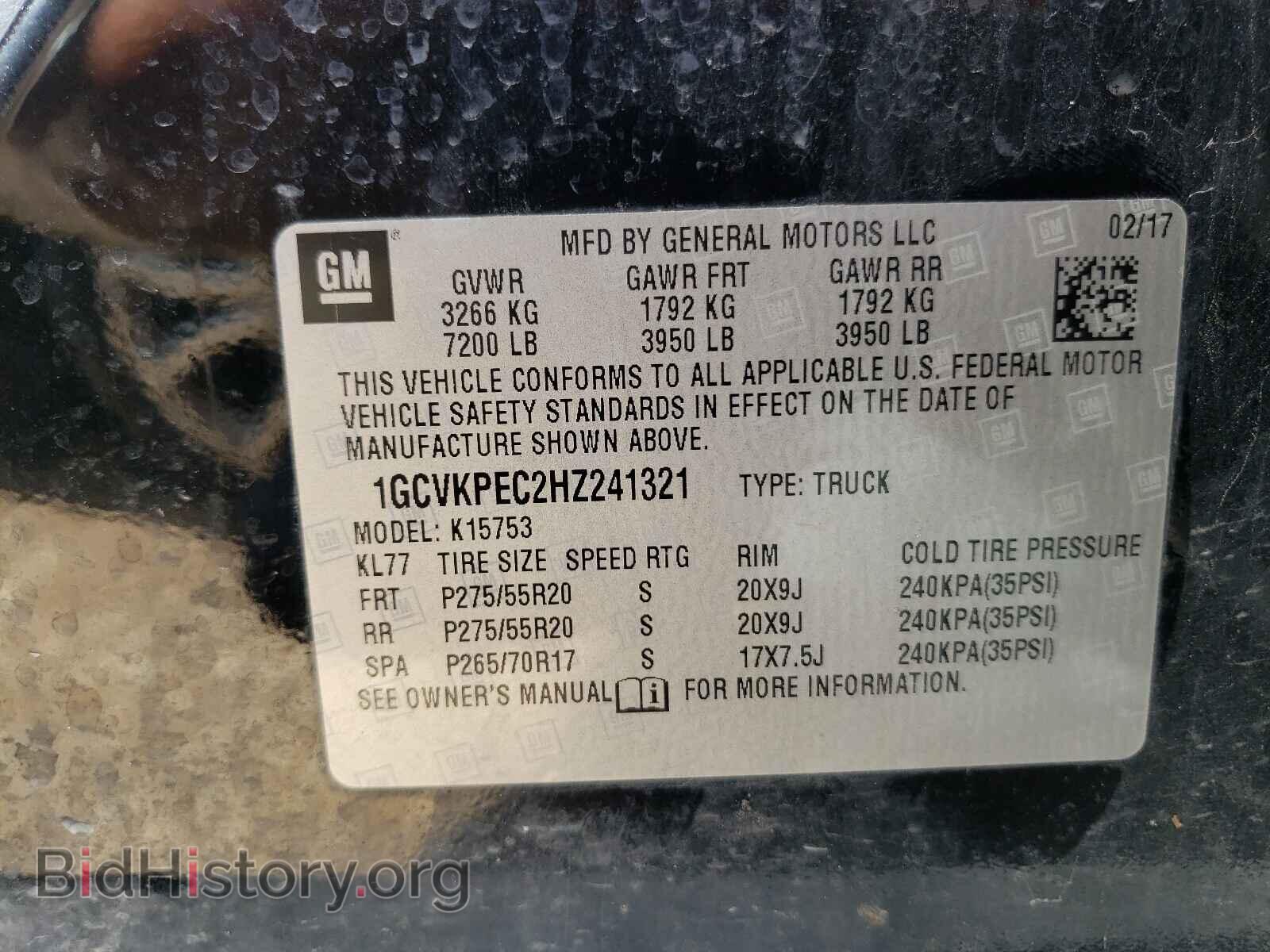 2017 CHEVROLET SILVERADO - VIN: 1GCVKPEC2HZ241321 - Фото 10