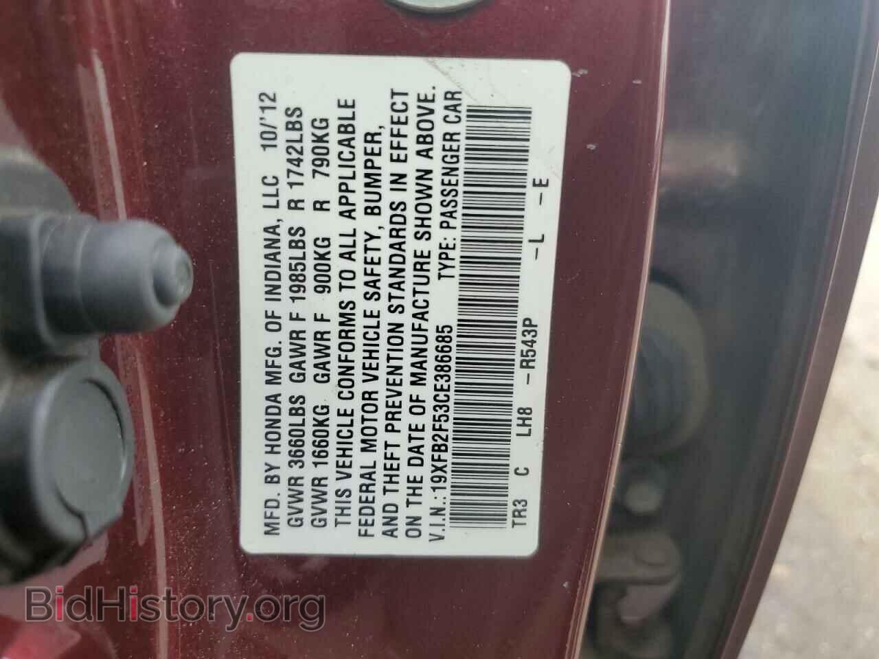 2012 HONDA CIVIC - VIN: 19XFB2F53CE386685 - Фото 13
