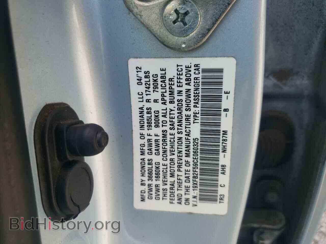 2012 HONDA CIVIC - VIN: 19XFB2F59CE060325 - Фото 10
