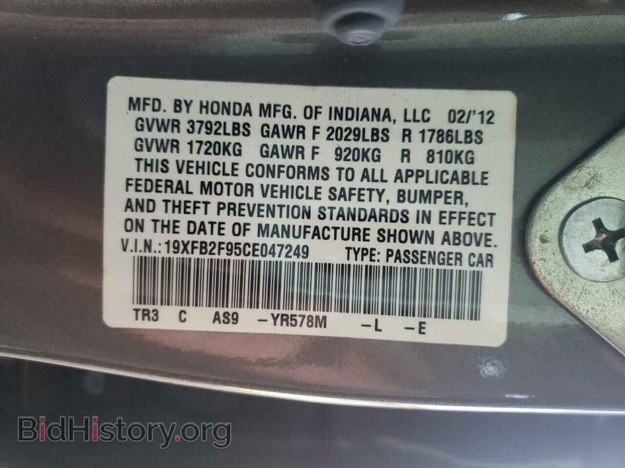 2012 HONDA CIVIC - VIN: 19XFB2F95CE047249 - Фото 10
