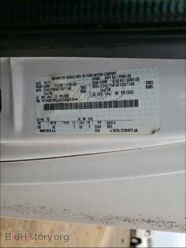2012 FORD ECONOLINE - VIN: 1FDSE3FL5CDA21304 - Фото 10