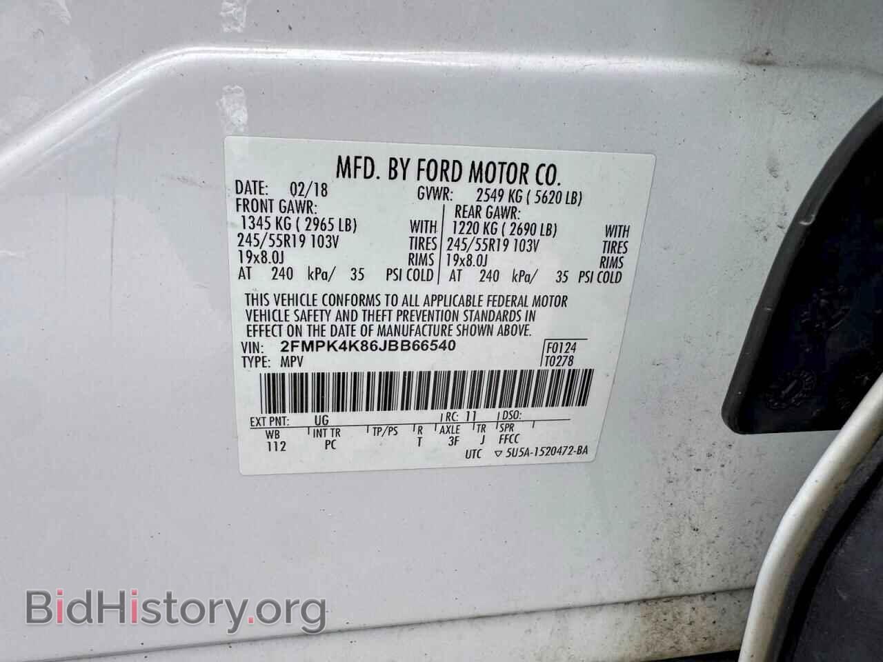 2018 FORD EDGE - VIN: 2FMPK4K86JBB66540 - Фото 13