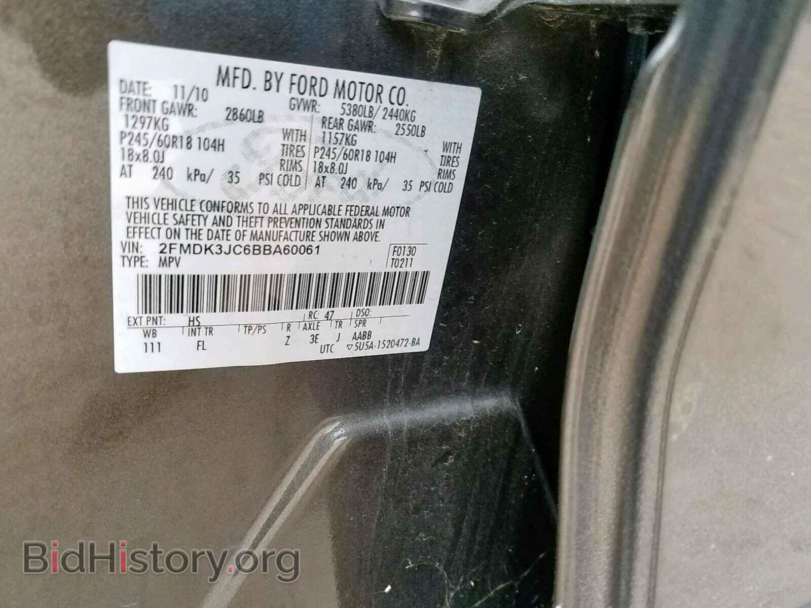 2011 FORD EDGE SEL - VIN: 2FMDK3JC6BBA60061 - Фото 10