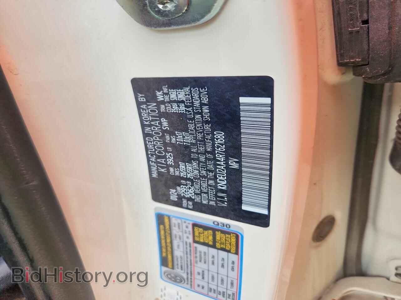 2024 KIA SELTOS - VIN: KNDEU2AA4R7621680 - Photo 13