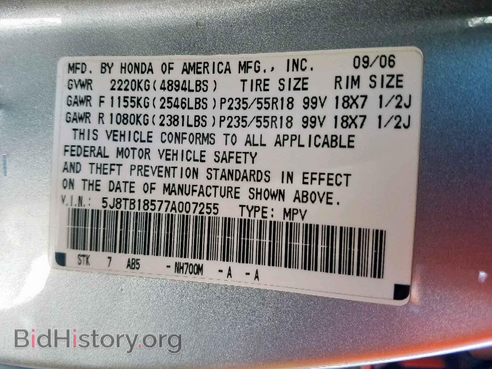 2007 ACURA RDX TECHNO - VIN: 5J8TB18577A007255 - Фото 10