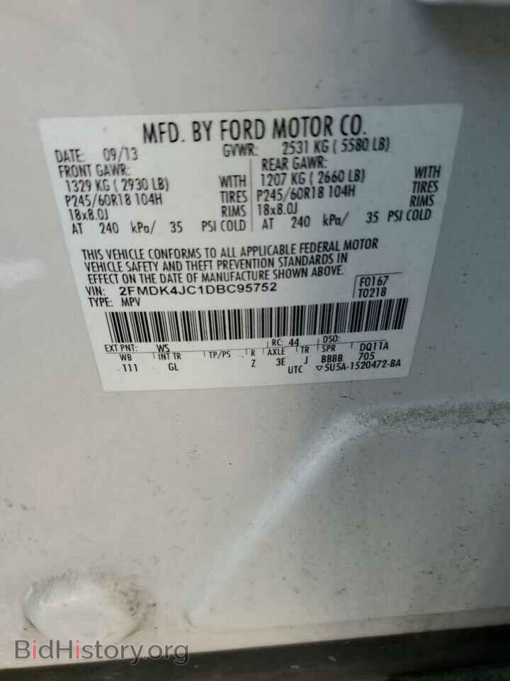 2013 FORD EDGE - VIN: 2FMDK4JC1DBC95752 - Фото 13