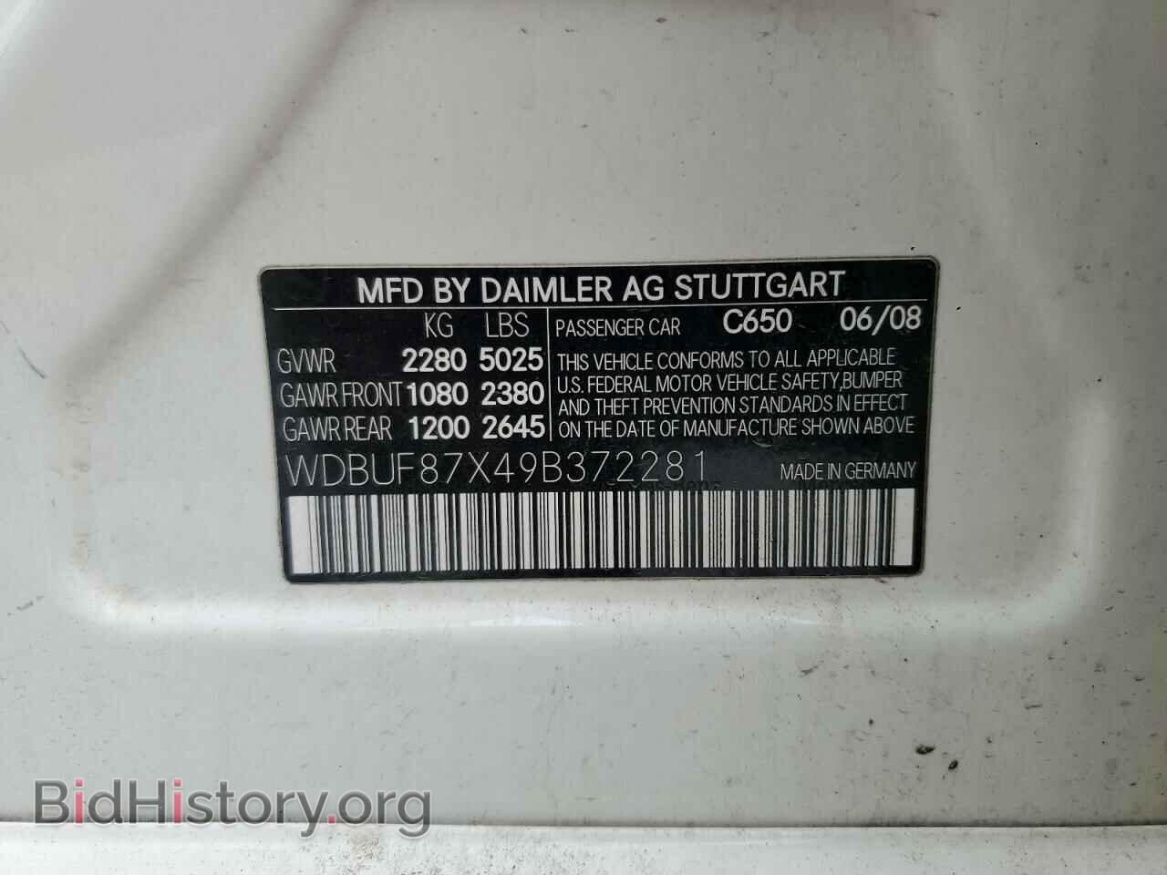 2009 MERCEDES-BENZ E-CLASS - VIN: WDBUF87X49B372281 - Фото 12