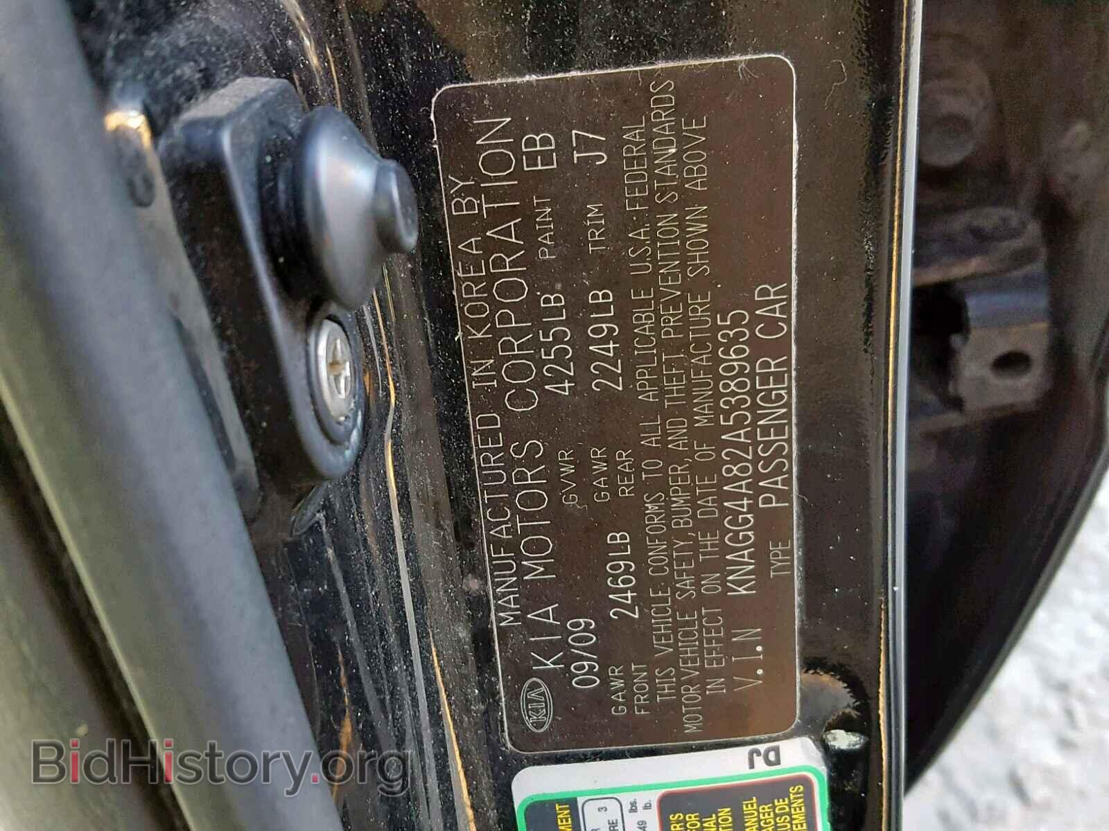 2010 KIA OPTIMA - VIN: KNAGG4A82A5389635 - Фото 10