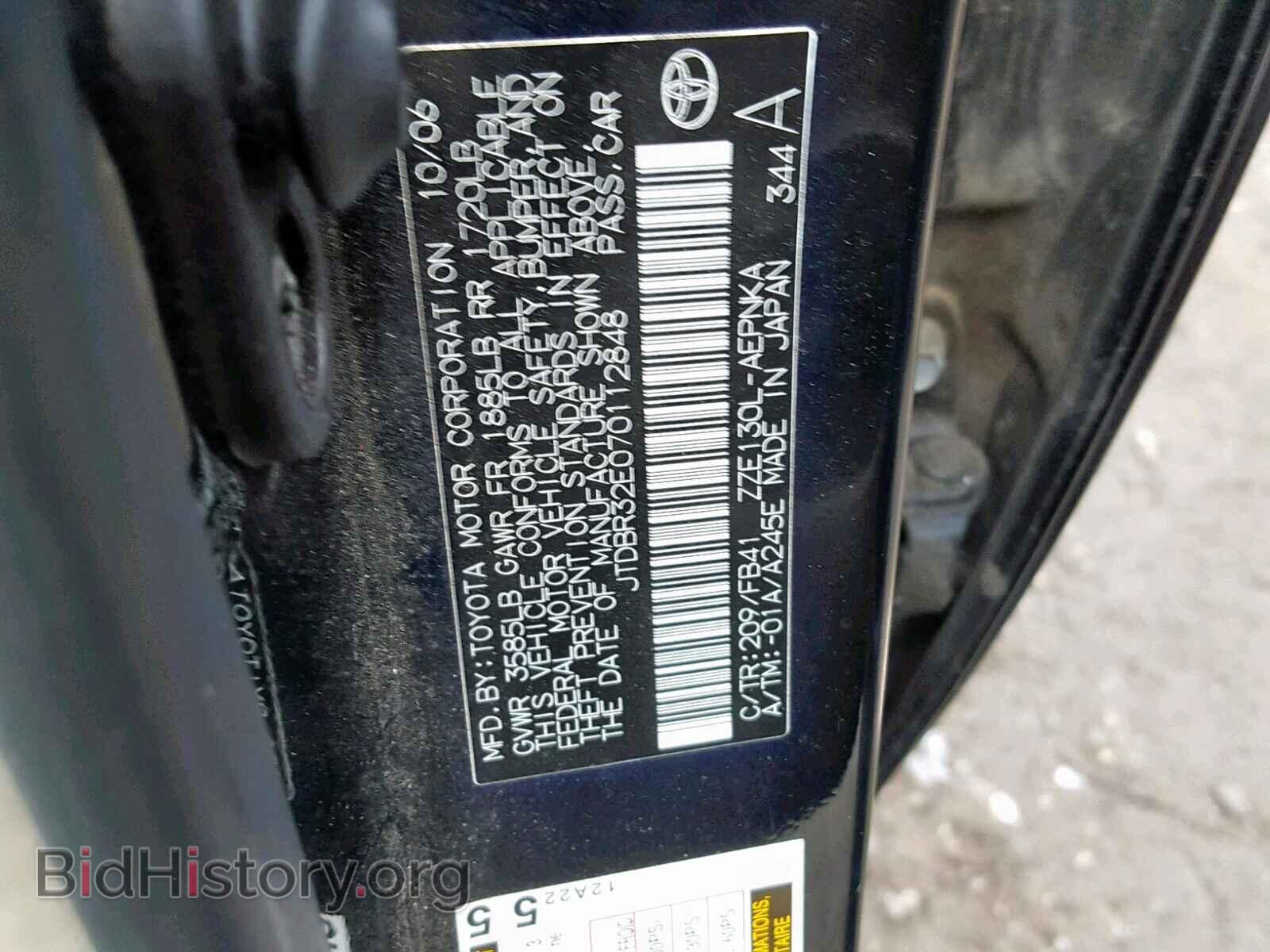 2007 TOYOTA COROLLA - VIN: JTDBR32E070112848 - Photo 10