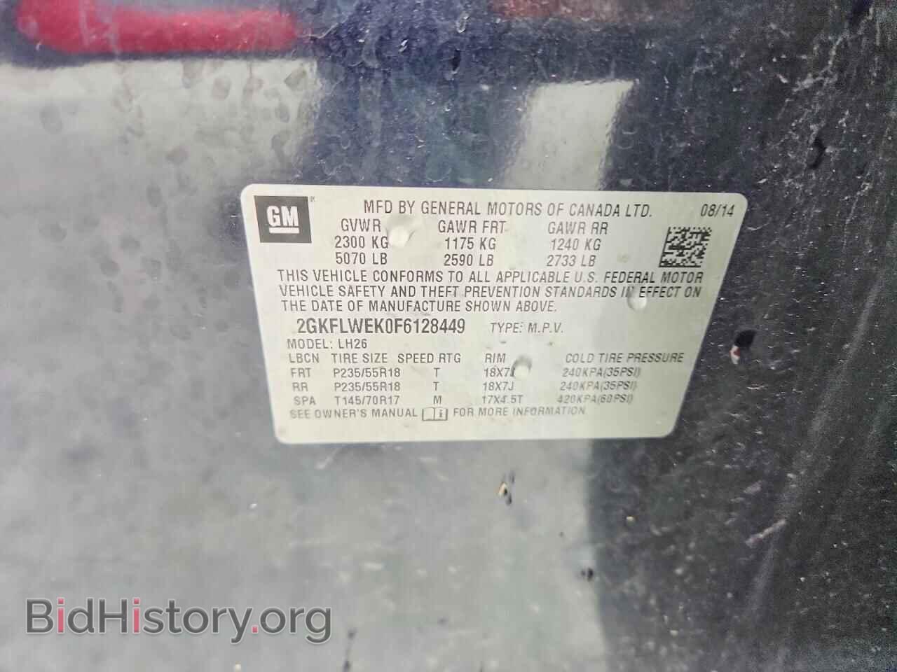 2015 GMC TERRAIN - VIN: 2GKFLWEK0F6128449 - Photo 13