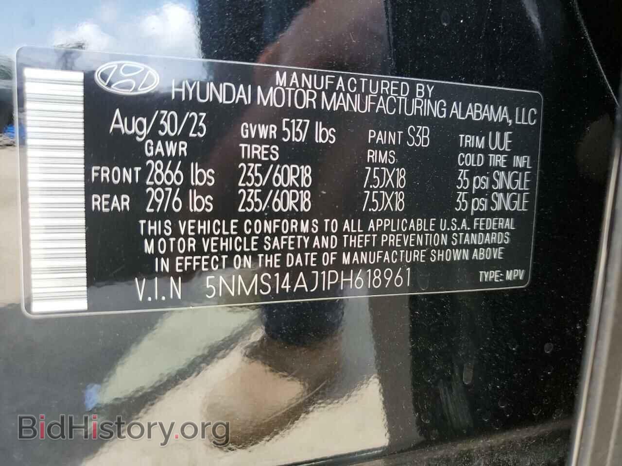 2023 HYUNDAI SANTA FE - VIN: 5NMS14AJ1PH618961 - Фото 13