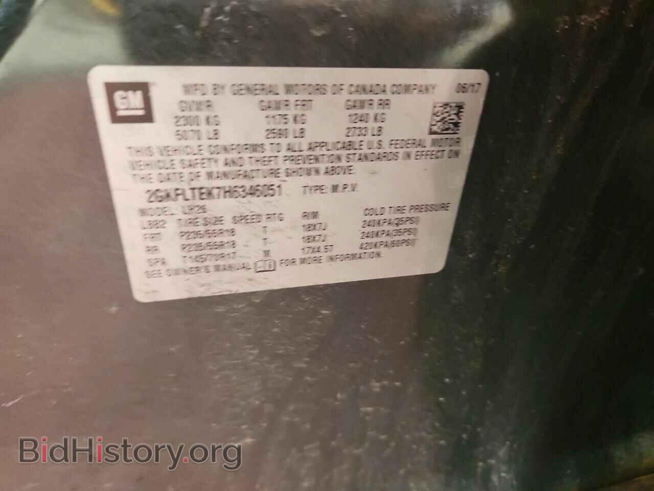 2017 GMC TERRAIN - VIN: 2GKFLTEK7H6346051 - Фото 12