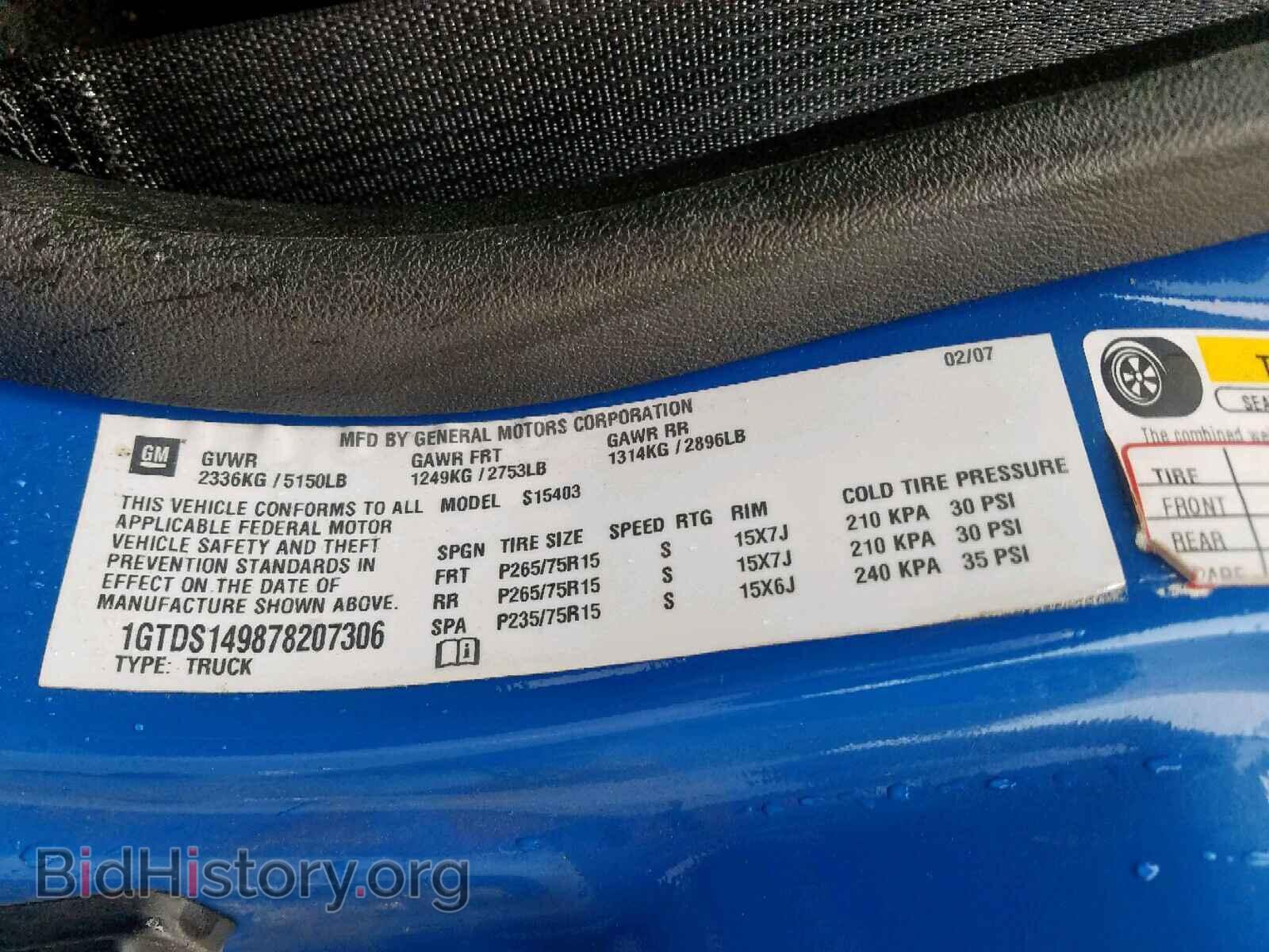 2007 GMC CANYON - VIN: 1GTDS149878207306 - Фото 10