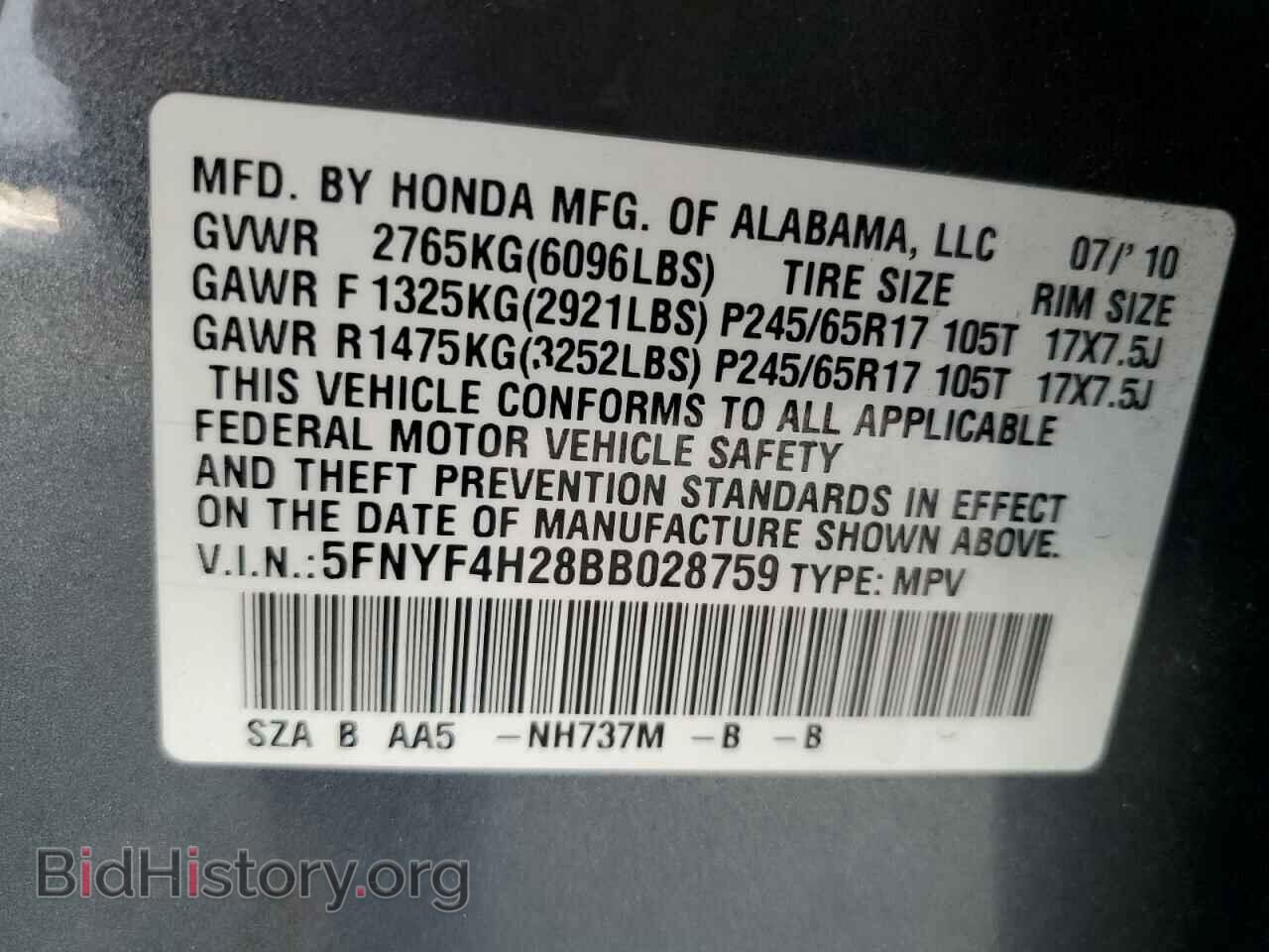 2011 HONDA PILOT - VIN: 5FNYF4H28BB028759 - Фото 16