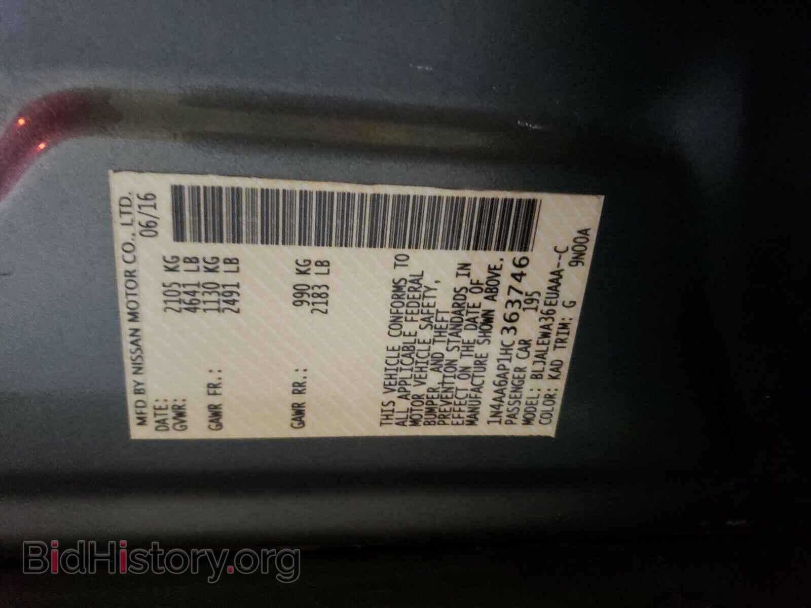 2017 NISSAN MAXIMA - VIN: 1N4AA6AP1HC363746 - Фото 10