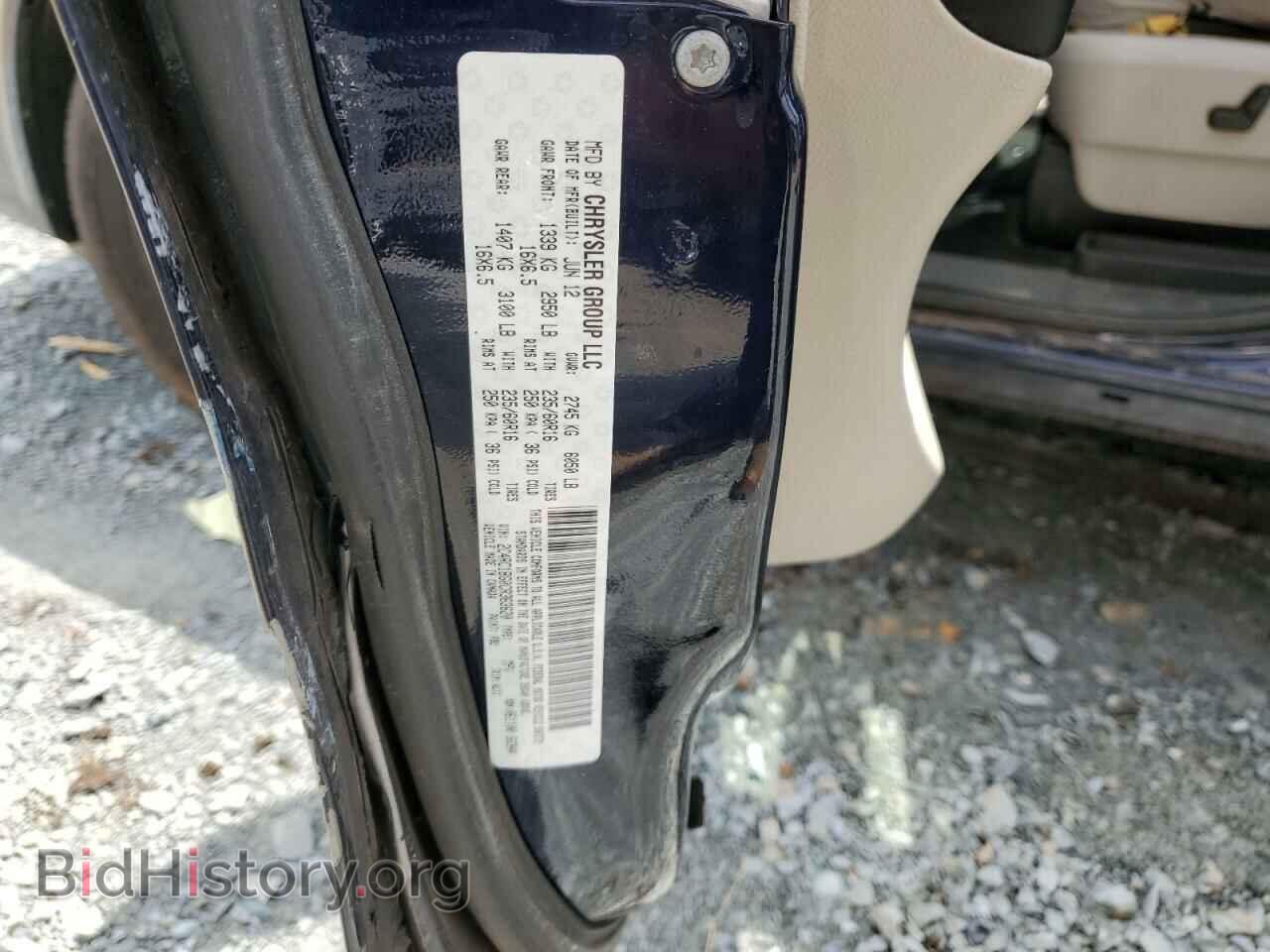 2012 CHRYSLER MINIVAN - VIN: 2C4RC1BG0CR363620 - Фото 14