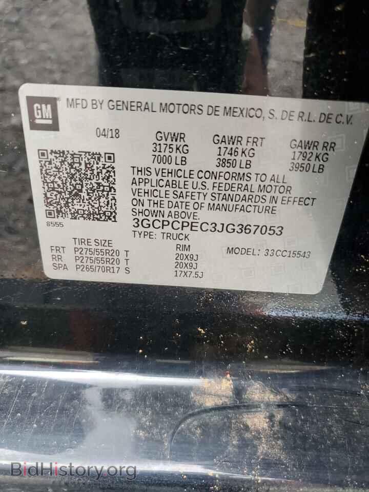 2018 CHEVROLET ALL Models - VIN: 3GCPCPEC3JG367053 - Фото 12