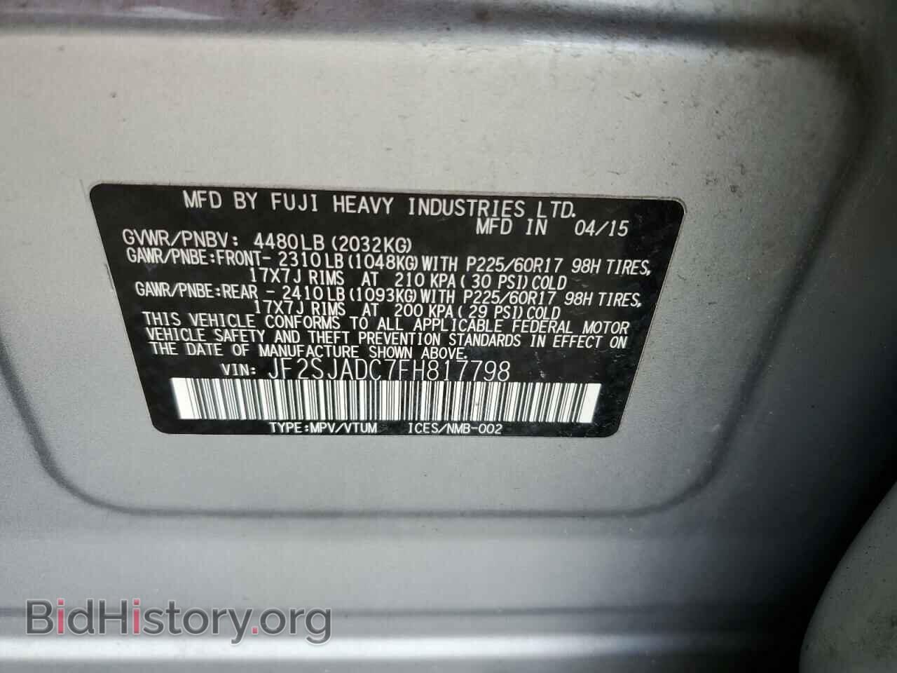2015 SUBARU FORESTER - VIN: JF2SJADC7FH817798 - Фото 12