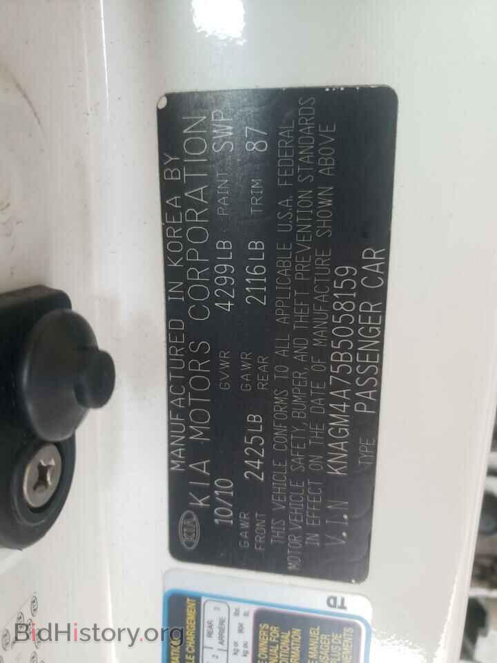 2011 KIA OPTIMA - VIN: KNAGM4A75B5058159 - Фото 10