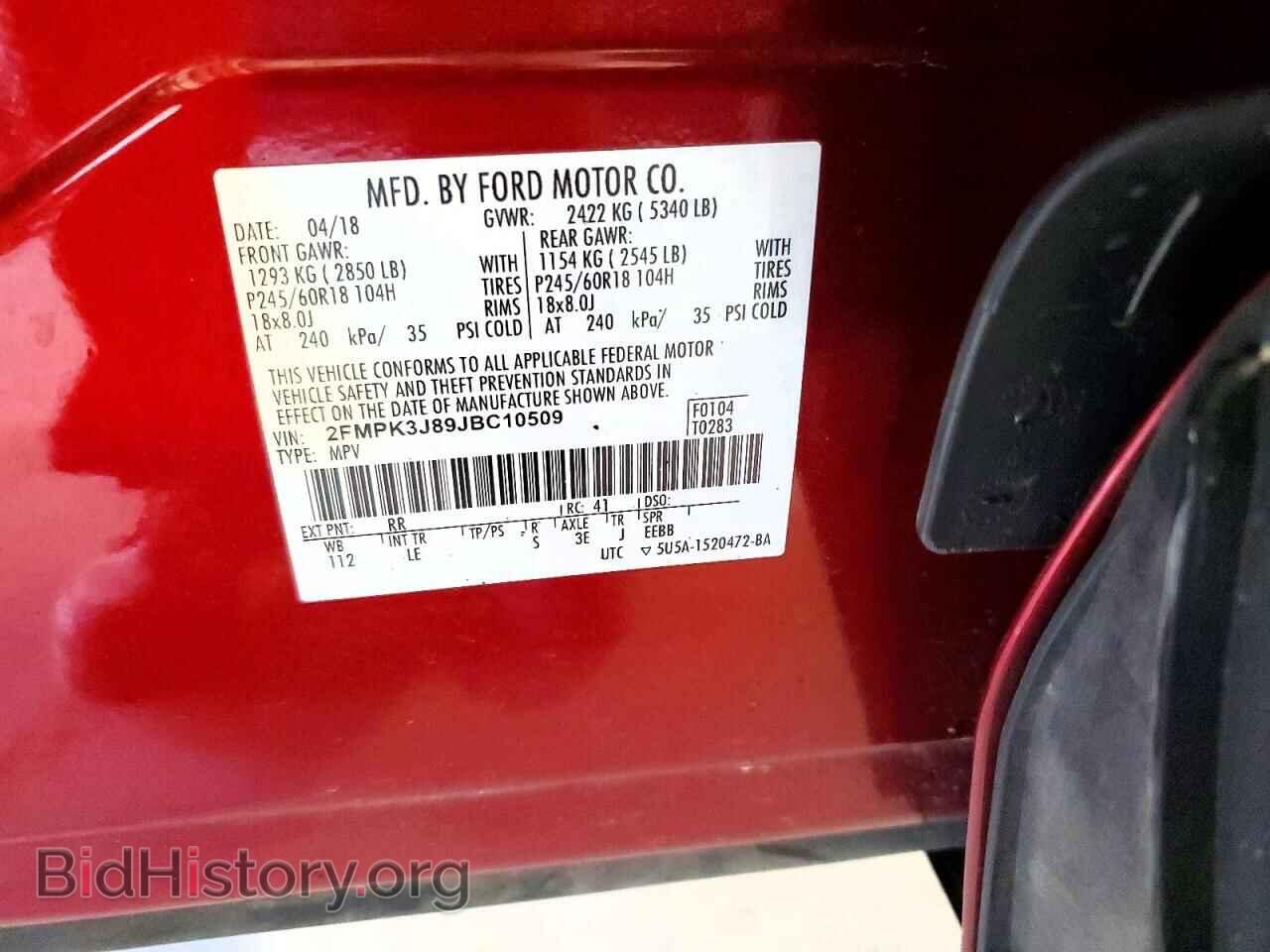 2018 FORD EDGE - VIN: 2FMPK3J89JBC10509 - Photo 13