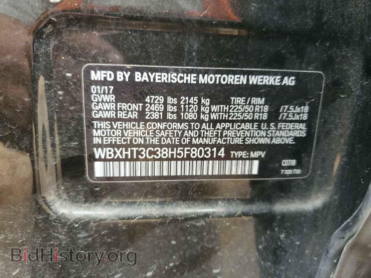 2017 BMW X1 - VIN: WBXHT3C38H5F80314 - Фото 13