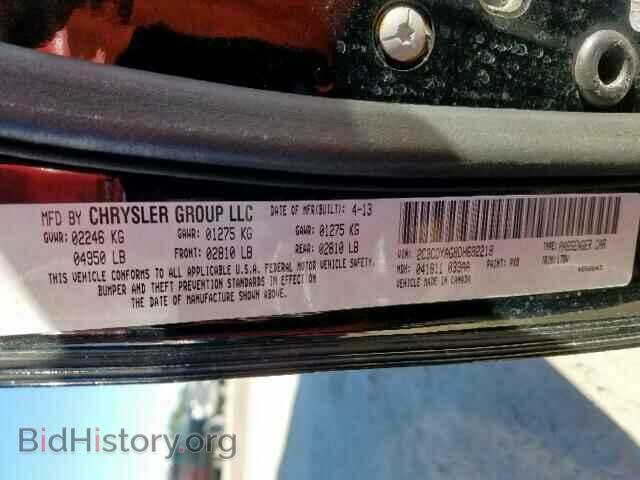 2013 DODGE CHALLENGER - VIN: 2C3CDYAG8DH692218 - Photo 10