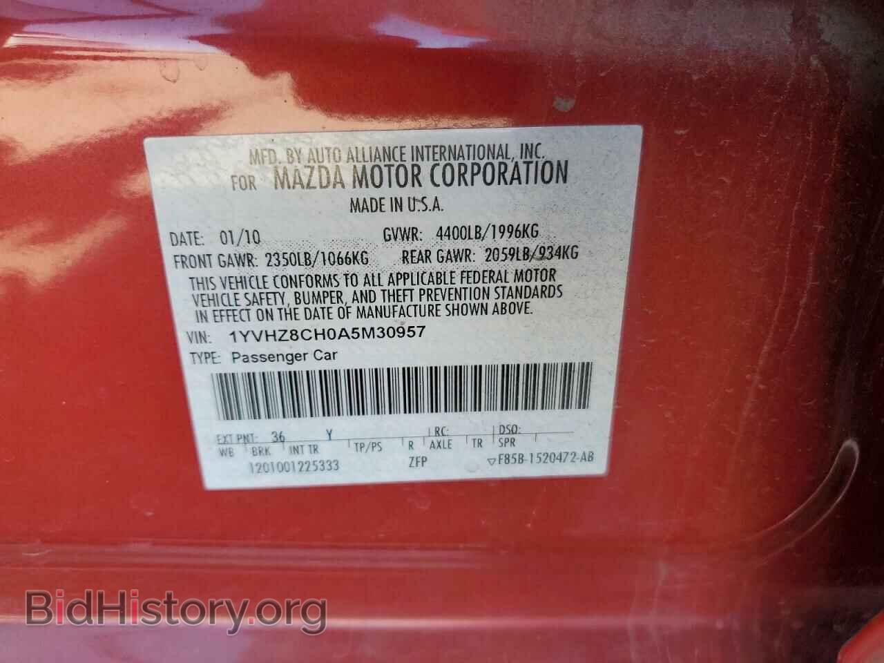 2010 MAZDA 6 - VIN: 1YVHZ8CH0A5M30957 - Фото 12