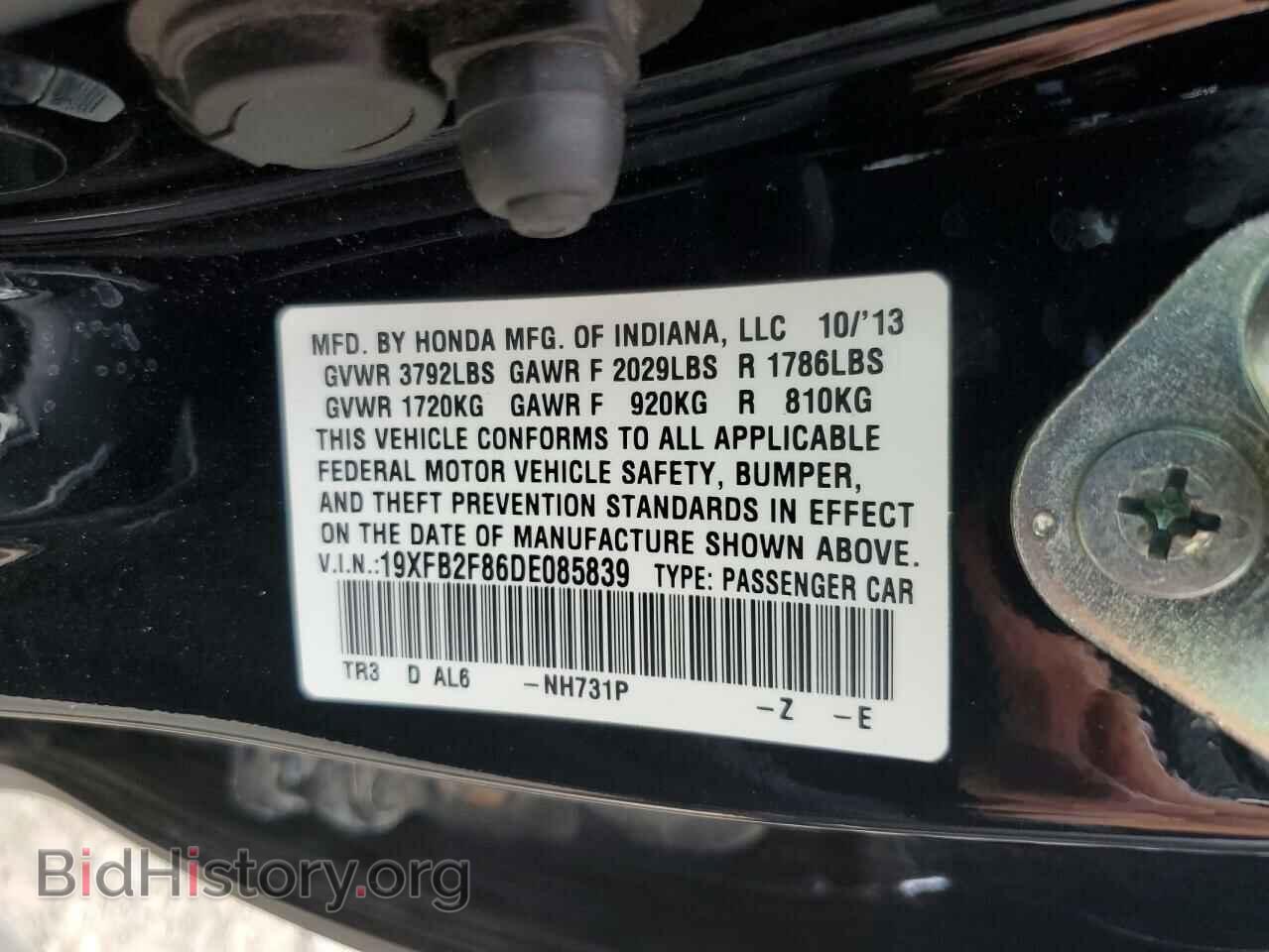 2013 HONDA CIVIC - VIN: 19XFB2F86DE085839 - Фото 10