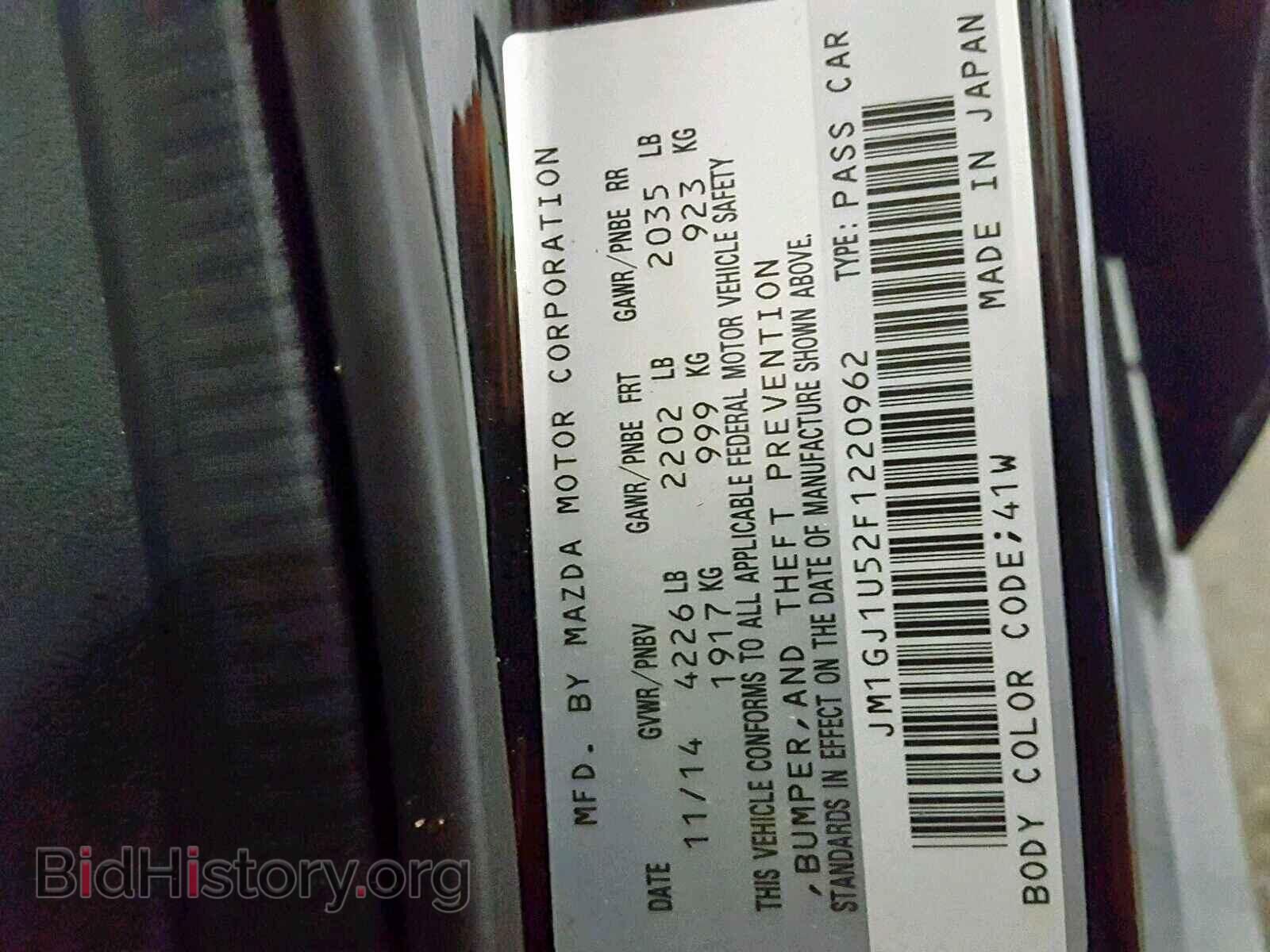 2015 MAZDA 6 - VIN: JM1GJ1U52F1220962 - Фото 10
