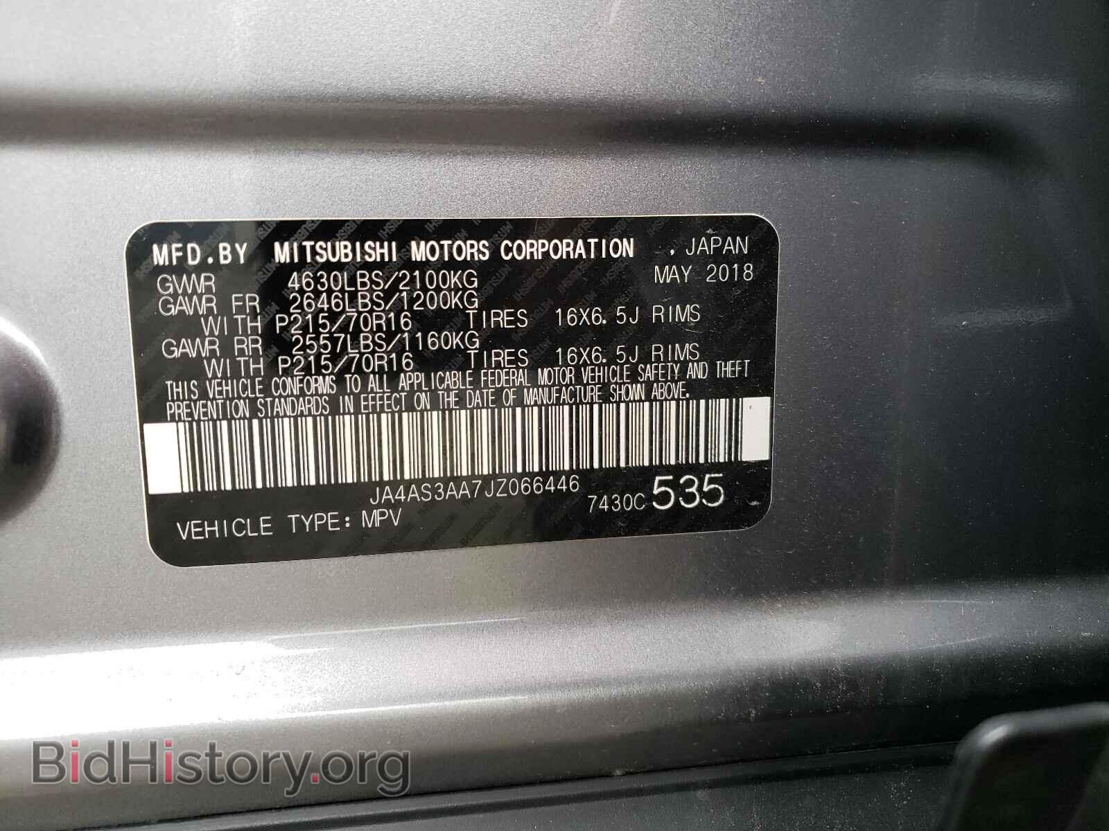 2018 MITSUBISHI ECLIPSE - VIN: JA4AS3AA7JZ066446 - Photo 10