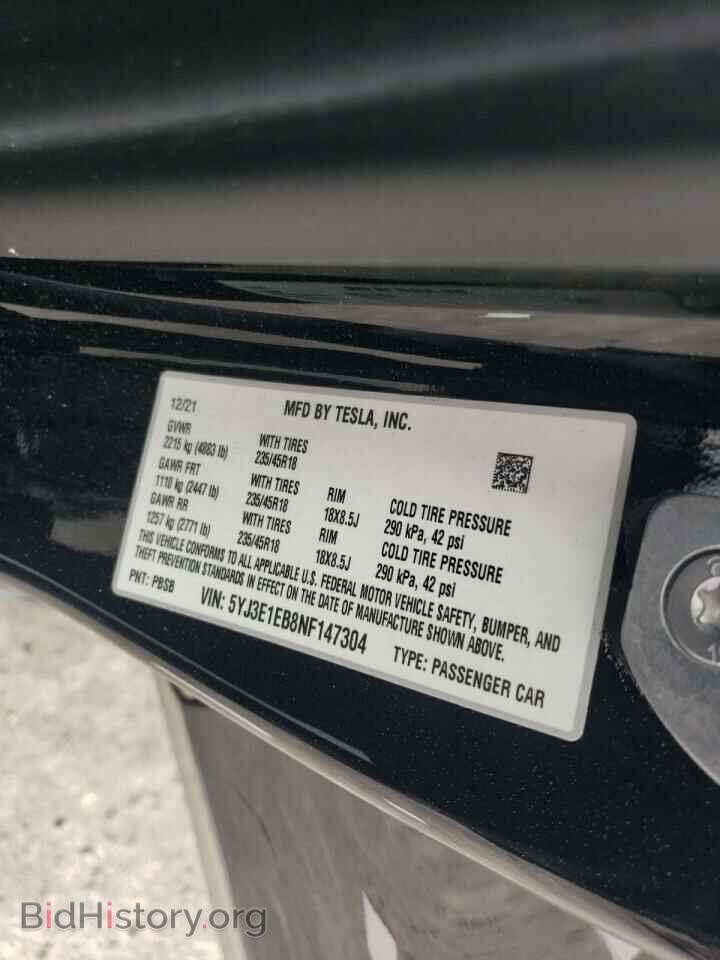 2022 TESLA MODEL 3 - VIN: 5YJ3E1EB8NF147304 - Фото 14