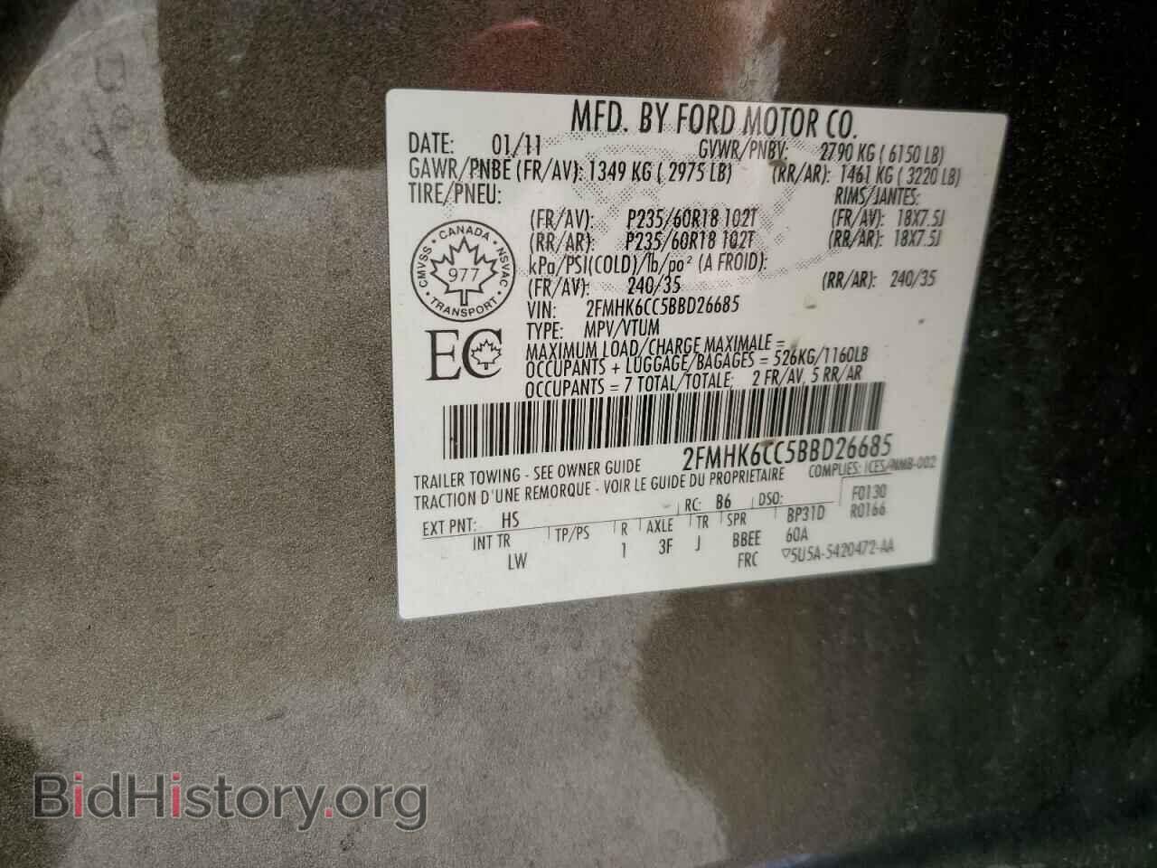 2011 FORD FLEX - VIN: 2FMHK6CC5BBD26685 - Photo 15
