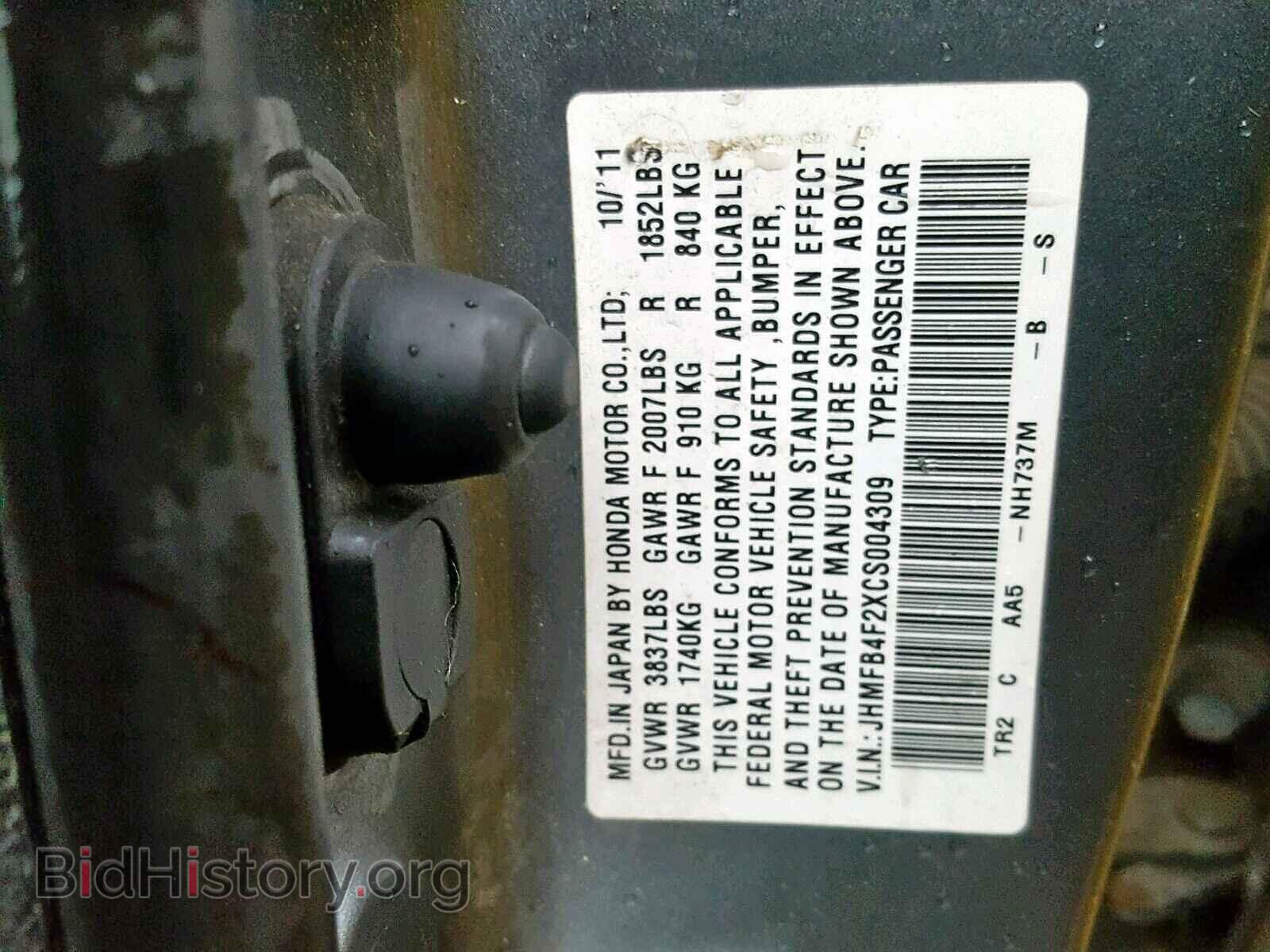 2012 HONDA CIVIC - VIN: JHMFB4F2XCS004309 - Photo 10
