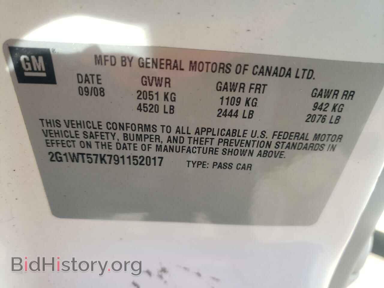 2009 CHEVROLET IMPALA - VIN: 2G1WT57K791152017 - Фото 10