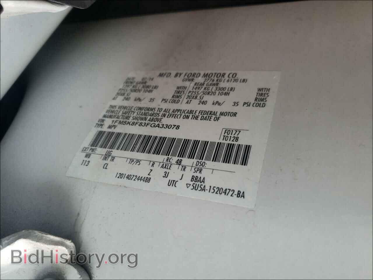 2015 FORD EXPLORER - VIN: 1FM5K8F83FGA33078 - Photo 10