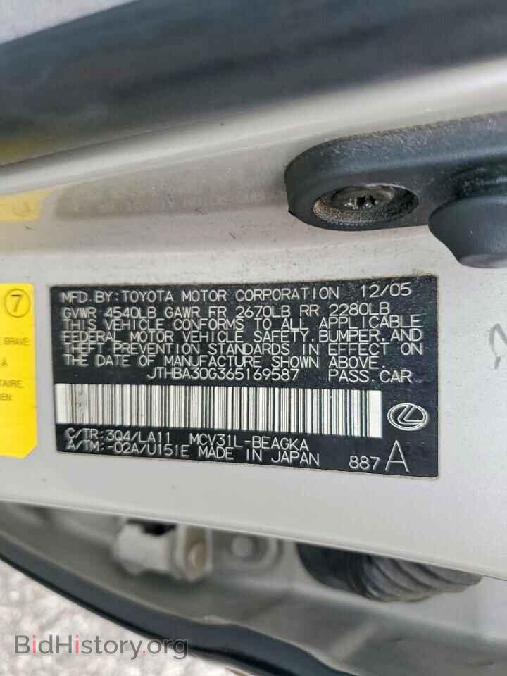 2006 LEXUS ES330 - VIN: JTHBA30G365169587 - Фото 12