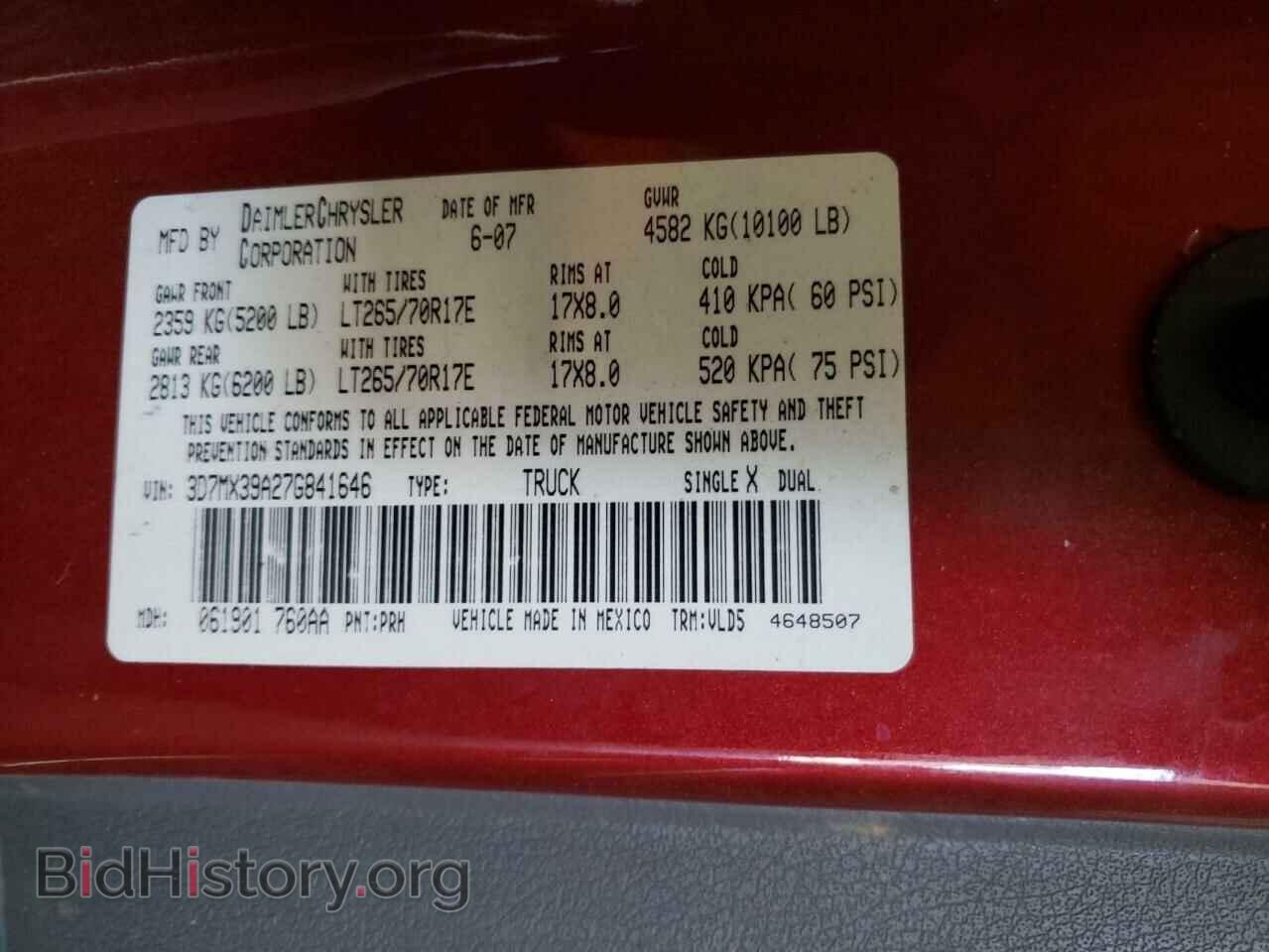 2007 DODGE RAM 3500 - VIN: 3D7MX39A27G841646 - Фото 10