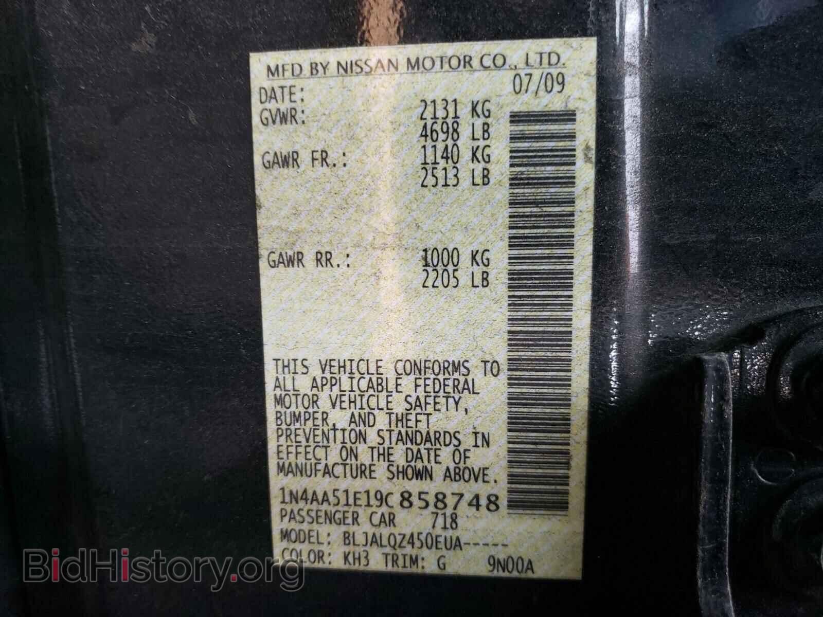 2009 NISSAN MAXIMA - VIN: 1N4AA51E19C858748 - Photo 10