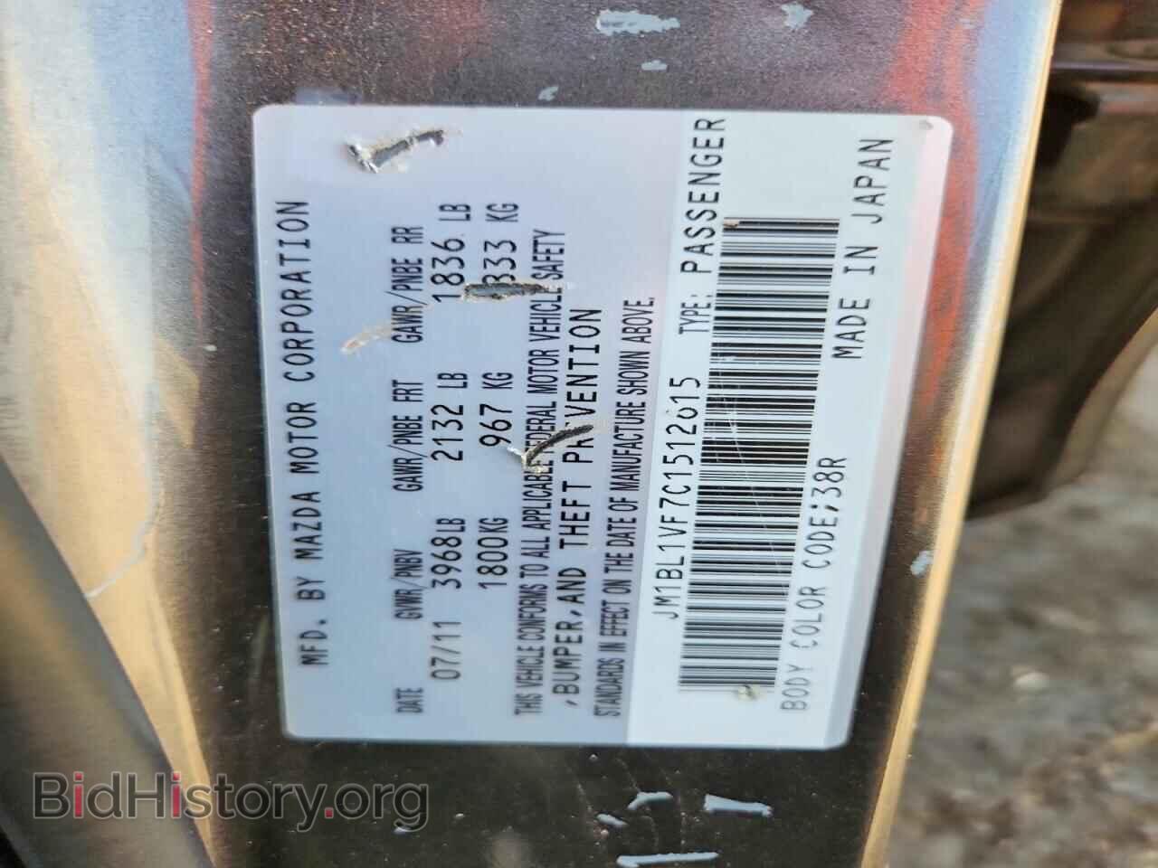 2012 MAZDA 3 - VIN: JM1BL1VF7C1512615 - Фото 12