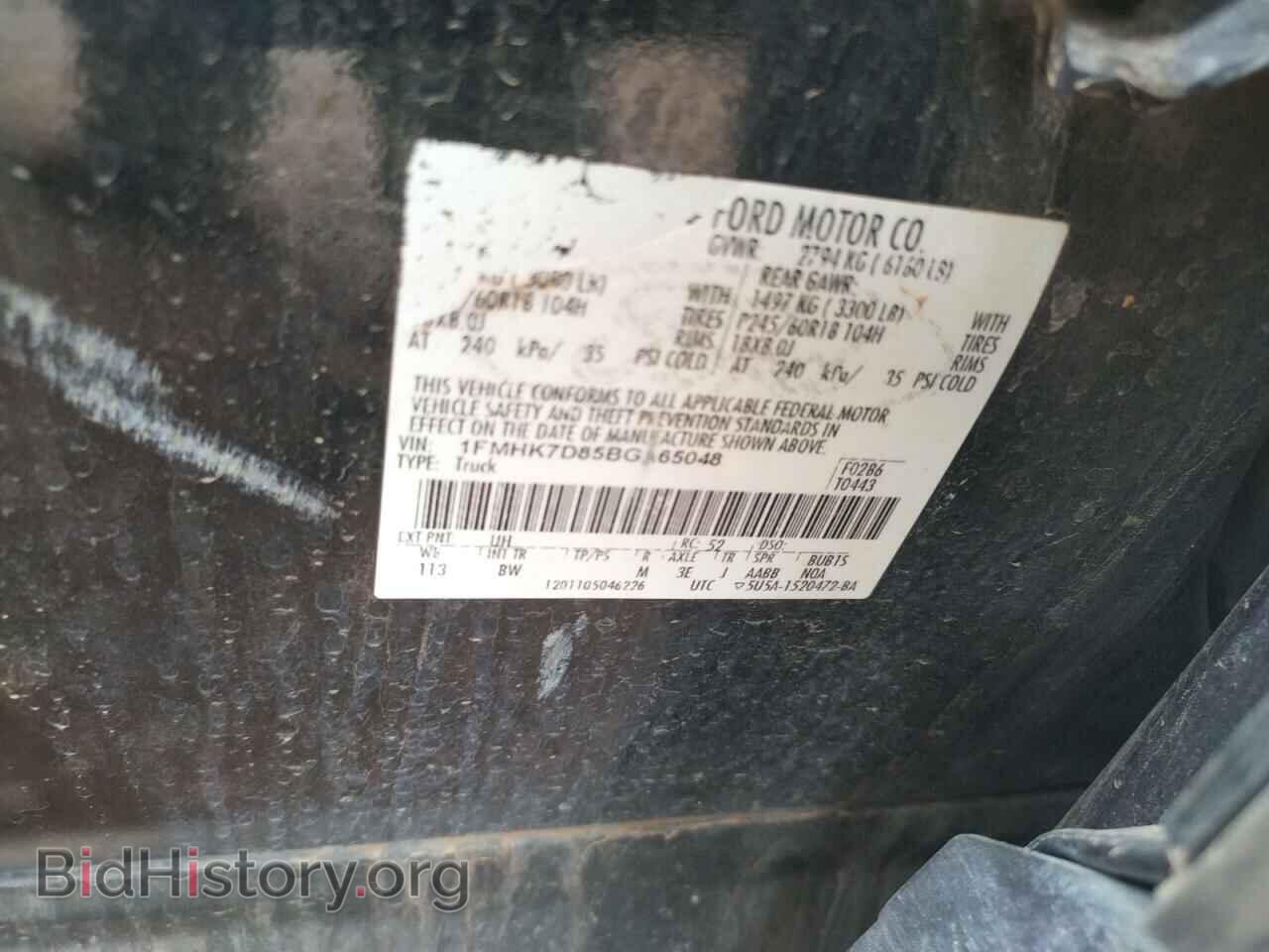 2011 FORD EXPLORER - VIN: 1FMHK7D85BGA65048 - Photo 10